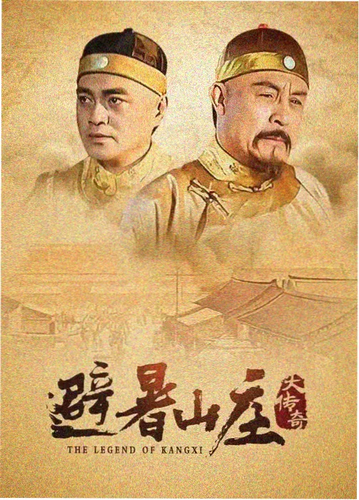 政宗君的复仇 动漫 第一话分集图