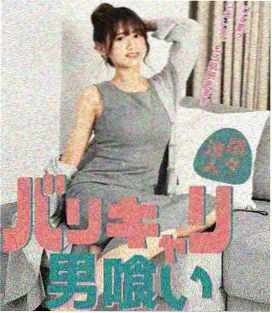 政宗君的复仇 动漫 第五话分集图
